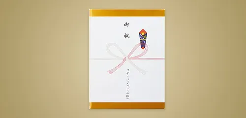 godiva 熨斗で成功を掴む！絶対に知るべき正しいマナーと知識